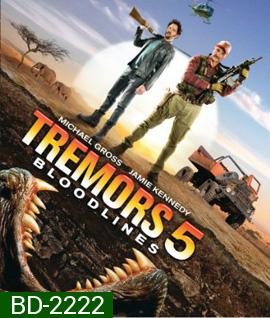 Tremors 5 Bloodlines (2015) ฑูตนรกล้านปี ภาค 5