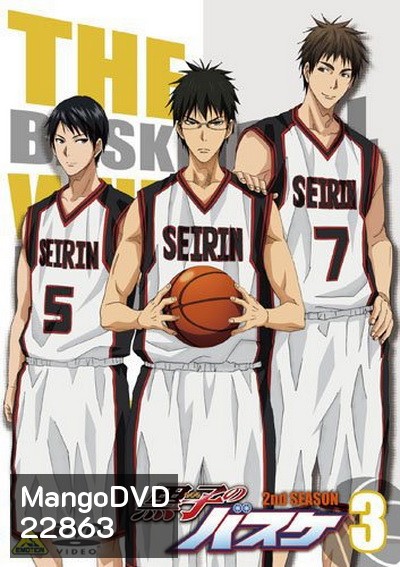 KUROKO no BASKET SEASON 2 คุโรโกะ โนะ บาสเก็ต ปี 2 VOL 3