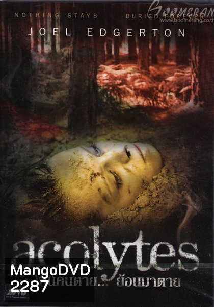 Acolytes เห็นคนตาย...ย้อนมาตาย (2009)