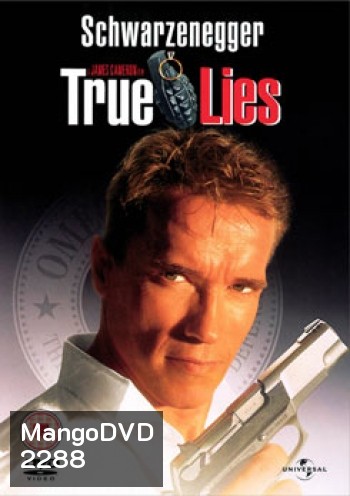 True Lies คนเหล็กผ่านิวเคลียร์