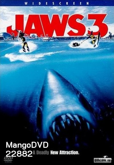 Jaws ภาค 3 [1983]