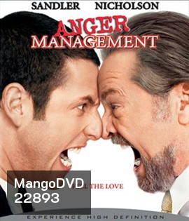 Anger Management สูตรเด็ด เพชฌฆาตความเครียด
