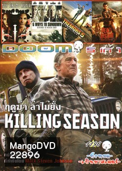Killing Season , Deadly Sibling Rivalry , 6 Ways To Sundown , Tremors 5: Bloodlines , Dead Rising Vol.1196