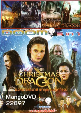 The Christmas Dragon , Dragonheart 3: The Sorcerer's Curse , Seventh Son , Dragon Lore: Curse of the Shadow , The Crown and the Dragon Vol.1198
