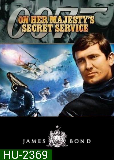 ยอดพยัคฆ์ราชินี 007 (On Her Majesty's Secret Service) 1969 - [James Bond 007]