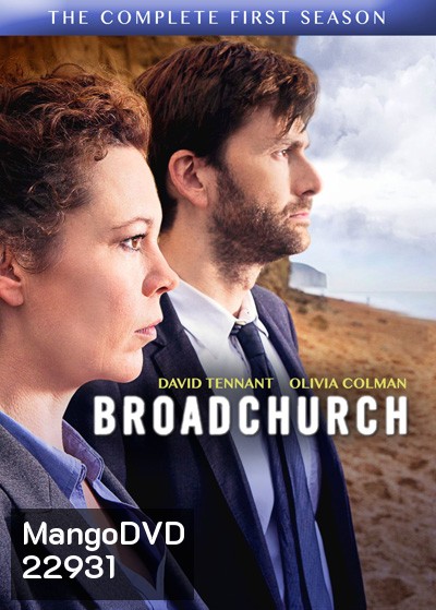 Broadchurch Season 1 : เมืองซ่อนบาป ปี 1