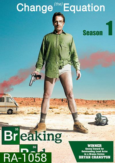 Breaking Bad Season 1 คนดีแตก ปี 1