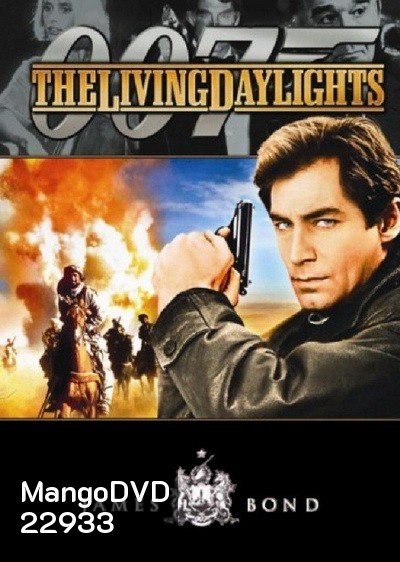 พยัคฆ์สะบัดลาย 007 (The Living Daylights) 1987 - [James Bond 007]