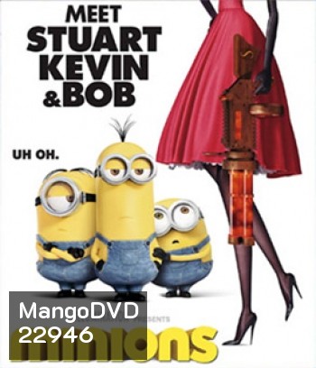 Minions 1 มินเนี่ยน