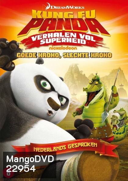 Kung Fu Panda: Legends Of Awesomeness Vol. 6 กังฟูแพนด้า ตำนานปรมาจารย์สุโค่ย! ชุด 6