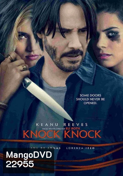KNOCK KNOCK เปิดประตูสั่งตาย (2015)