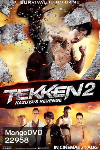 Tekken 2 Kazuya 'S Revenge เทคเค่น2 รหัส X อันตราย