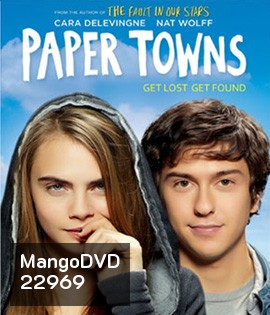 Paper Towns (2015) เมืองกระดาษ