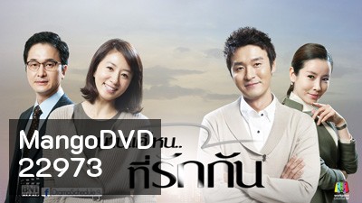 How Long I've Kissed นานแค่ไหนที่รักกัน