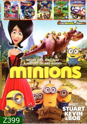 Minions , Home , Miles from Tomorrowland , Foosball มหัศจรรย์ทีมเตะทะลุมิติ , The Frog Kingdom , The Penguins of Madagascar Mo.3545