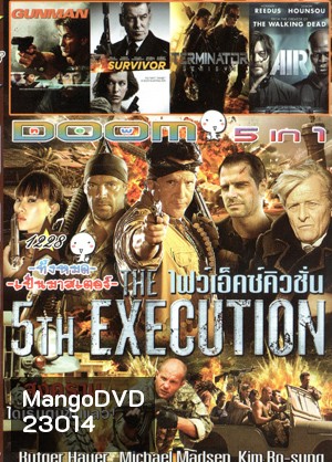 The 5th Execution , Gunman , Survivor เกมล่าถล่มเมือง , Terminator Genisys , AIR Vol.1228