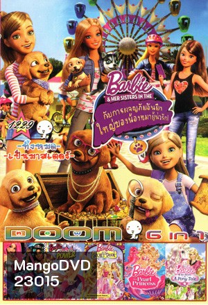 Barbie & Her Sisters in the Great Puppy Adventure , Barbie in Rock 'n Royals , Barbie in Princess Power , Barbie and the Secret Door , Barbie: The Pearl Princess , Barbie & Her Sisters in a Pony Tale Vol.1229