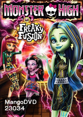 MONSTER HIGH: FREAKY FUSION มอนสเตอร์ไฮ อลเวงปีศาจพันธุ์ใหม่