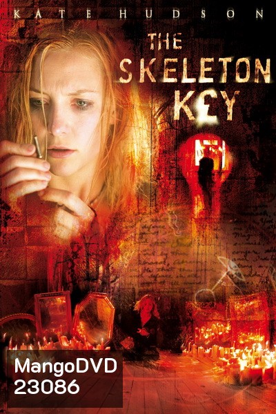 the SKELETON KEY (2005) เปิดประตู..หลอน