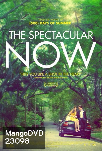 The Spectacular Now (2013) ใครสักคนบนโลกใบนี้