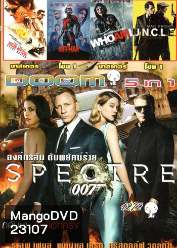 Spectre 007: องค์กรลับดับพยัคฆ์ร้าย , Mission: Impossible 5 : Rogue Nation ปฏิบัติการรัฐอำพราง , Ant Man มนุษย์มดมหากาฬ , WhoAmI แฮกเกอร์สมองเพชร , The Man from U.N.C.L.E. Vol.1272