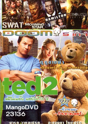 TED 2 หมีไม่แอ๊บ แสบได้อีก , Swat The Clock Is Ticking , Morning Star ยอดคนแผ่นดินเถื่อน , Hamilton: In the Interest of the Nation , Terminator Genisys ฅนเหล็ก มหาวิบัติจักรกลยึดโลก Vol.1288