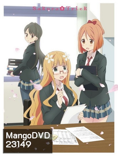 Sakura Trick Vol. 5 / รักนี้สีซากุระ Vol. 5