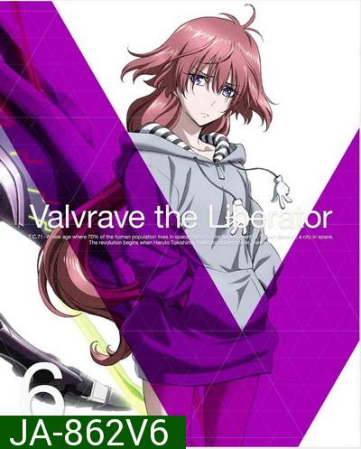 Valvrave The Liberator จักรกลปฏิวัติ วาลเวรฟ 6