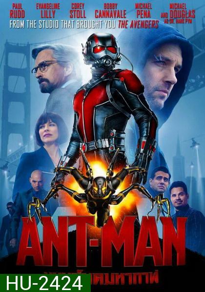Ant Man มนุษย์มดมหากาฬ Ant-Man