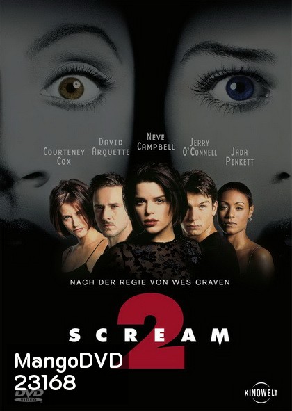 Scream 2 (1997) หวีดสุดขีด 2