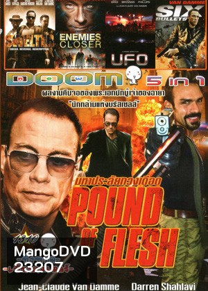 Pound of Flesh มหาประลัยทวงเดือด , Swelter ปล้น ฉะ นรก , Enemies Closer 2 คนโค่นโคตรมหาประลัย , UFO ยูเอฟโอ สงครามวันบุกโลก , 6 Bullets 6 นัดจัดตาย Vol.1310