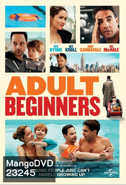 Adult Beginners ผู้ใหญ่ป้ายแดง