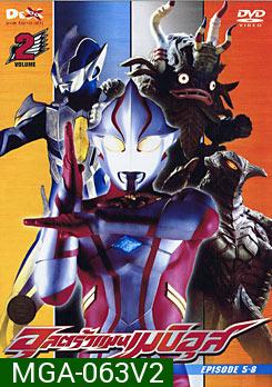 Ultraman Mebius Vol. 2 อุลตร้าแมนเมบิอุส ชุด 2
