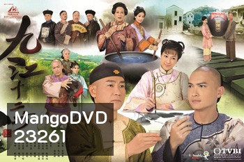 สายน้ำแห่งชีวิต River Of Wine