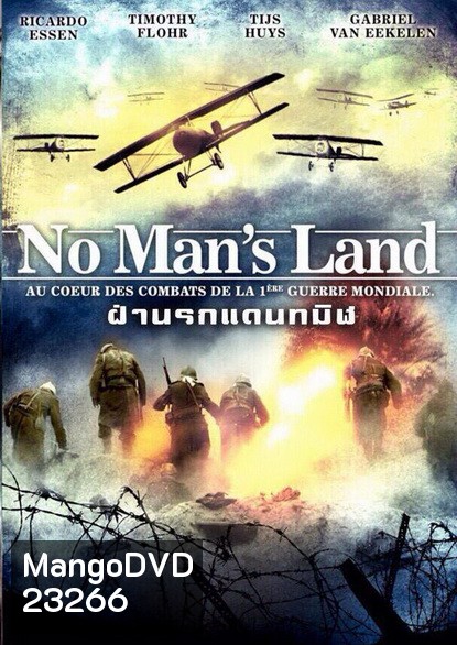 No Man's Land ฝ่านรกแดนทมิฬ