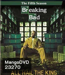 Breaking Bad: Season 5 (2012)