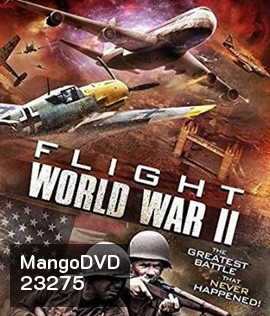 Flight World War II บินทะลุเวลา สงครามโลก