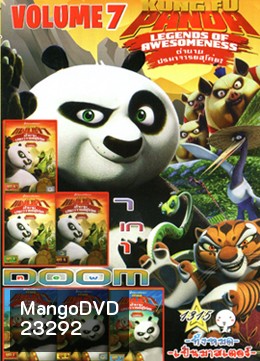 Kung Fu Panda: Legends Of Awesomeness Vol.7 , Legends Of Awesomeness Vol.6 , Legends Of Awesomeness Vol.5 , Legends Of Awesomeness Vol.4 , Legends Of Awesomeness Vol.3 , Legends Of Awesomeness Vol.2 , Legends Of Awesomeness Vol.1Vol.1315