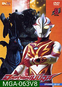 Ultraman Mebius Vol. 8 อุลตร้าแมนเมบิอุส ชุด 8