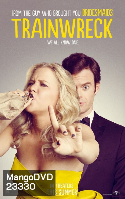 Trainwreck เจอที่ใช่ หัวใจตกราง
