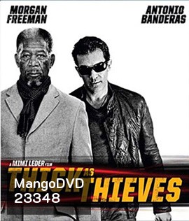 Thick As Thieves ผ่าแผนปล้น คนเหนือเมฆ