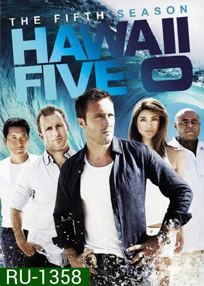 Hawaii Five-O Season 5  มือปราบฮาวาย ปี 5 (พากย์ไทยช่อง MONO29)