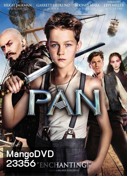 PAN 2015 ปีเตอร์ แพน