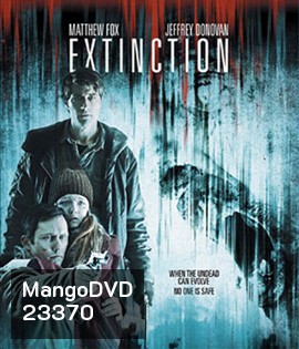 Extinction เอ็กซ์ทิงชั่น