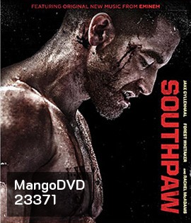 Southpaw สังเวียนเดือด