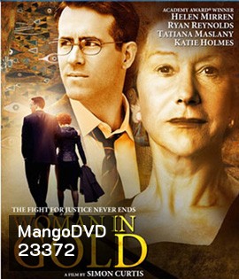 Woman in Gold (2015) ภาพปริศนา ล่าระทึกโลก