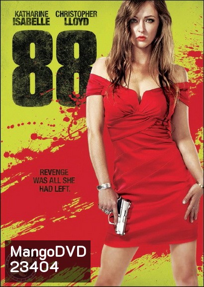 88 สวยล่าแค้น