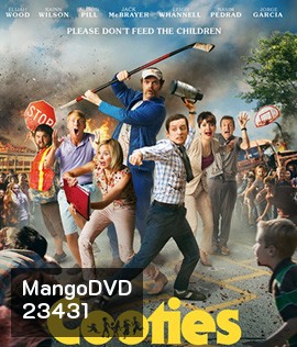 Cooties (2015) คุณครูฮะ พวกผมเป็นซอมบี้