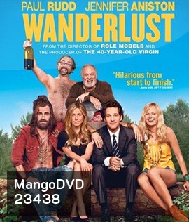 Wanderlust หนีเมืองเฮี้ยว มาเฟี้ยวบ้านนอก
