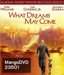What Dreams May Come (1998) พลังรักข้ามขอบฟ้าตามรักถึงสวรรค์